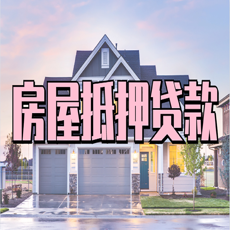 盘山私人借款条件