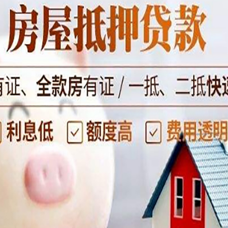 盘山汽车抵押贷款不同的方式都有什么条件?