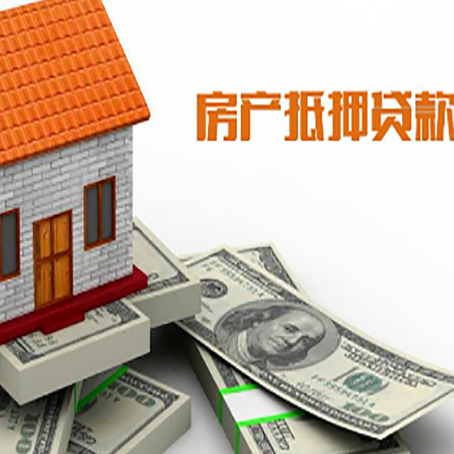 盘山贷款公司新渝启服怎么选择