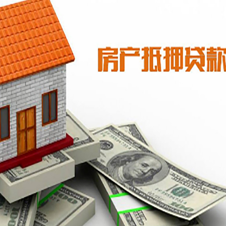 盘山贷款助贷公司新渝启服的政策