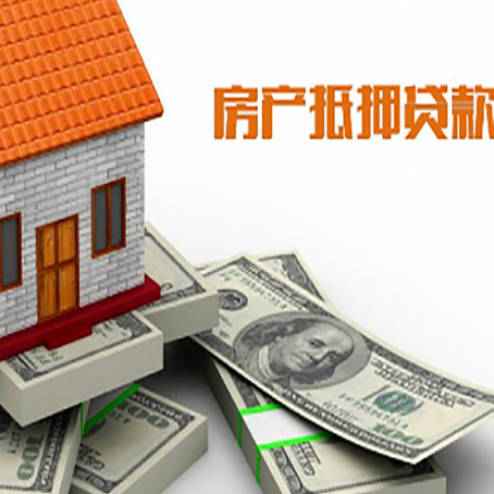 盘山贷款助贷公司新渝启服十年老牌