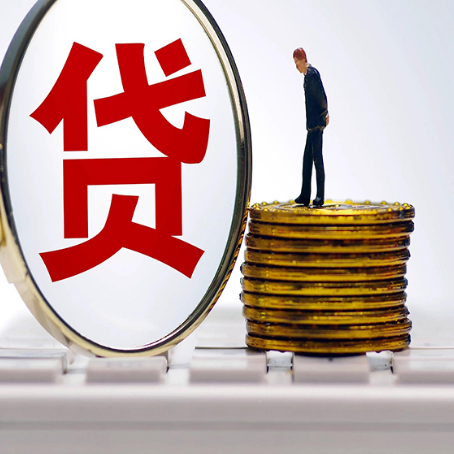 盘山贷款利率怎么样才能降低?