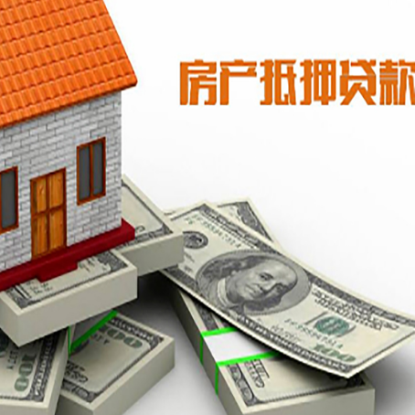 盘山房子抵押贷款会受征信有逾期的影响吗?