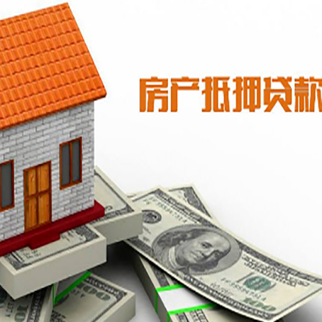 盘山房产抵押贷款的年利率是多少？